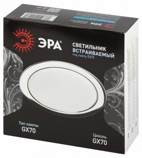Встраиваемый светильник Эра  ST70 CH в Заречном - zarechnyy.ok-mebel.com | фото 7