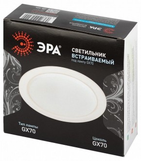 Встраиваемый светильник Эра  ST70 WH в Заречном - zarechnyy.ok-mebel.com | фото 6