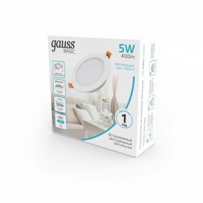 Встраиваемый светильник Gauss  9030420205 в Заречном - zarechnyy.ok-mebel.com | фото 4