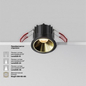 Встраиваемый светильник Maytoni Alfa LED DL043-01-10W2.7K-RD-B в Заречном - zarechnyy.ok-mebel.com | фото 4