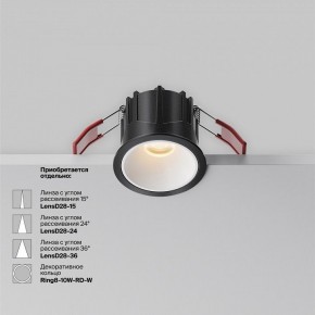 Встраиваемый светильник Maytoni Alfa LED DL043-01-10W2.7K-RD-B в Заречном - zarechnyy.ok-mebel.com | фото 6