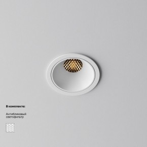 Встраиваемый светильник Maytoni Alfa LED DL043-01-10W2.7K-RD-W в Заречном - zarechnyy.ok-mebel.com | фото 2