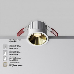 Встраиваемый светильник Maytoni Alfa LED DL043-01-10W2.7K-RD-W в Заречном - zarechnyy.ok-mebel.com | фото 3