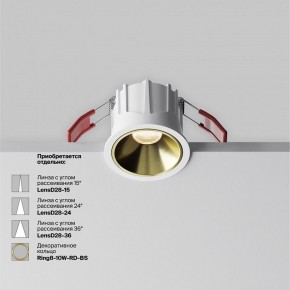 Встраиваемый светильник Maytoni Alfa LED DL043-01-10W3K-RD-W-1 в Заречном - zarechnyy.ok-mebel.com | фото 4