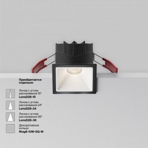 Встраиваемый светильник Maytoni Alfa LED DL043-01-10W4K-SQ-B-1 в Заречном - zarechnyy.ok-mebel.com | фото 4