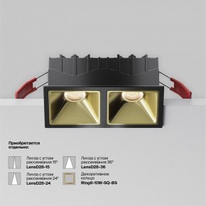 Встраиваемый светильник Maytoni Alfa LED DL043-02-10W3K-SQ-B-1 в Заречном - zarechnyy.ok-mebel.com | фото 5