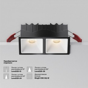 Встраиваемый светильник Maytoni Alfa LED DL043-02-10W3K-SQ-B-1 в Заречном - zarechnyy.ok-mebel.com | фото 6