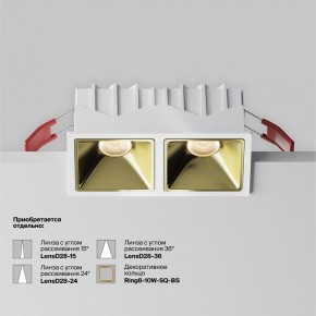 Встраиваемый светильник Maytoni Alfa LED DL043-02-10W3K-SQ-W-1 в Заречном - zarechnyy.ok-mebel.com | фото 5