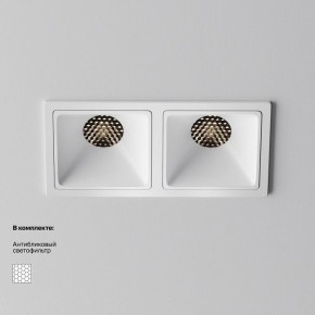 Встраиваемый светильник Maytoni Alfa LED DL043-02-10W4K-SQ-W-1 в Заречном - zarechnyy.ok-mebel.com | фото 4