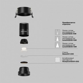 Встраиваемый светильник Maytoni Dip DL115-10W-4K-B в Заречном - zarechnyy.ok-mebel.com | фото 3