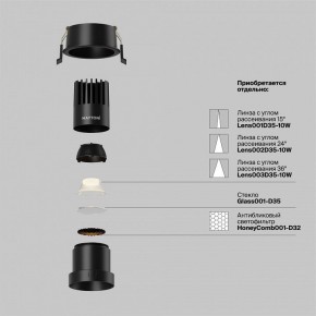 Встраиваемый светильник Maytoni Dip DL116-10W-2.7K-B в Заречном - zarechnyy.ok-mebel.com | фото 3