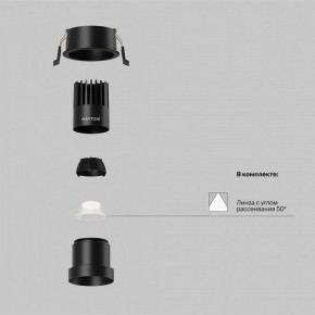 Встраиваемый светильник Maytoni Dip DL116-10W-4K-B в Заречном - zarechnyy.ok-mebel.com | фото 2