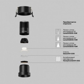 Встраиваемый светильник Maytoni Dip DL116-10W-4K-B в Заречном - zarechnyy.ok-mebel.com | фото 3