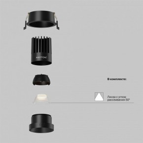 Встраиваемый светильник Maytoni Dip DL117-15W-2.7K-B в Заречном - zarechnyy.ok-mebel.com | фото 7