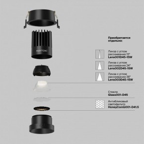 Встраиваемый светильник Maytoni Dip DL117-15W-4K-B в Заречном - zarechnyy.ok-mebel.com | фото 2