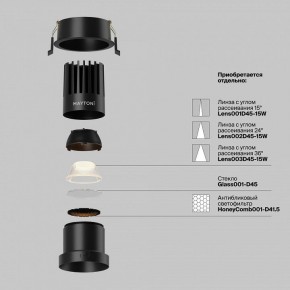 Встраиваемый светильник Maytoni Dip DL118-15W-2.7K-B в Заречном - zarechnyy.ok-mebel.com | фото 3