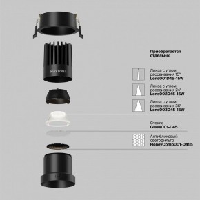 Встраиваемый светильник Maytoni Dip DL118-15W-4K-B в Заречном - zarechnyy.ok-mebel.com | фото 3