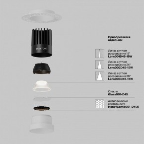 Встраиваемый светильник Maytoni Dip DL121-15W-4K-TRS-W в Заречном - zarechnyy.ok-mebel.com | фото 3