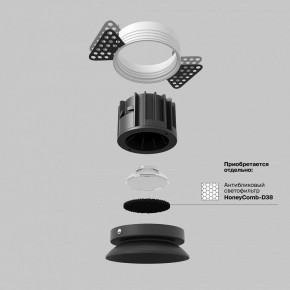 Встраиваемый светильник Maytoni Round DL058-12W3K-TRS-B в Заречном - zarechnyy.ok-mebel.com | фото 3