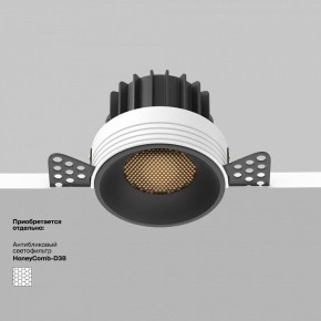 Встраиваемый светильник Maytoni Round DL058-12W3K-TRS-B в Заречном - zarechnyy.ok-mebel.com | фото 5
