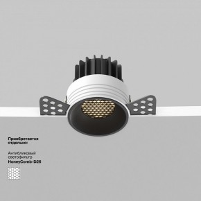Встраиваемый светильник Maytoni Round DL058-7W3K-TRS-B в Заречном - zarechnyy.ok-mebel.com | фото