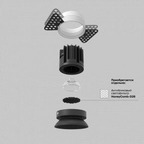 Встраиваемый светильник Maytoni Round DL058-7W3K-TRS-B в Заречном - zarechnyy.ok-mebel.com | фото 3