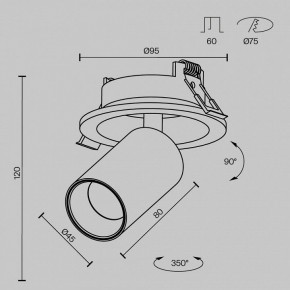 Встраиваемый светильник на штанге Maytoni FOCUS LED C071CL-7W3K-WB в Заречном - zarechnyy.ok-mebel.com | фото 7