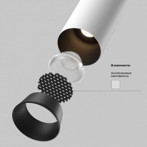 Встраиваемый светильник на штанге Maytoni FOCUS LED C071CL-7W3K-WB в Заречном - zarechnyy.ok-mebel.com | фото 8