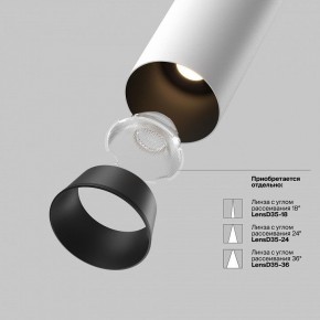 Встраиваемый светильник на штанге Maytoni FOCUS LED C071CL-7W3K-WB в Заречном - zarechnyy.ok-mebel.com | фото 9