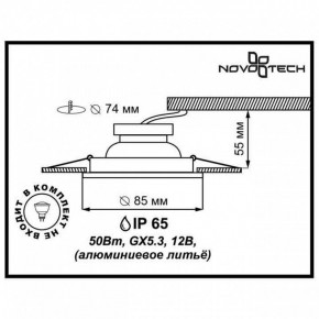 Встраиваемый светильник Novotech Aqua 369305 в Заречном - zarechnyy.ok-mebel.com | фото 2