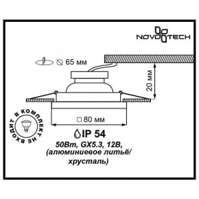 Встраиваемый светильник Novotech Aqua 369882 в Заречном - zarechnyy.ok-mebel.com | фото 3