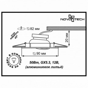 Встраиваемый светильник Novotech Coil 369620 в Заречном - zarechnyy.ok-mebel.com | фото 3