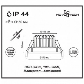 Встраиваемый светильник Novotech Drum 357604 в Заречном - zarechnyy.ok-mebel.com | фото 3