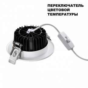 Встраиваемый светильник Novotech Drum 359414 в Заречном - zarechnyy.ok-mebel.com | фото 4
