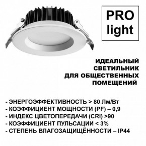 Встраиваемый светильник Novotech Drum 359414 в Заречном - zarechnyy.ok-mebel.com | фото 5