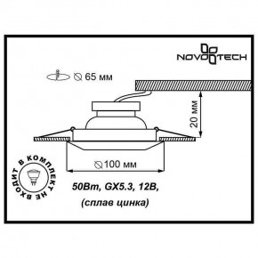 Встраиваемый светильник Novotech Forza 370246 в Заречном - zarechnyy.ok-mebel.com | фото 3