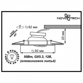 Встраиваемый светильник Novotech Henna 369643 в Заречном - zarechnyy.ok-mebel.com | фото 3