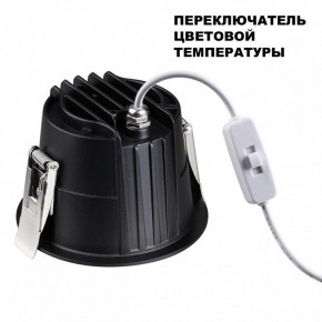 Встраиваемый светильник Novotech Lang 359425 в Заречном - zarechnyy.ok-mebel.com | фото 4
