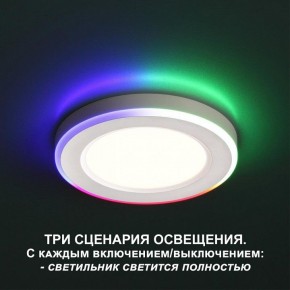 Встраиваемый светильник Novotech Span 359011 в Заречном - zarechnyy.ok-mebel.com | фото 2