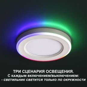 Встраиваемый светильник Novotech Span 359011 в Заречном - zarechnyy.ok-mebel.com | фото 4