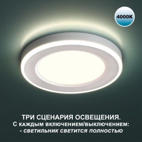 Встраиваемый светильник Novotech Span 359016 в Заречном - zarechnyy.ok-mebel.com | фото 2