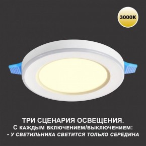 Встраиваемый светильник Novotech Span 359022 в Заречном - zarechnyy.ok-mebel.com | фото 4