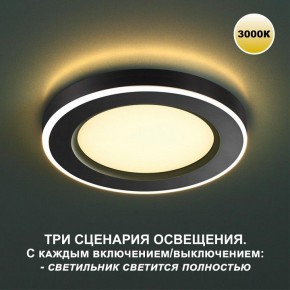 Встраиваемый светильник Novotech Span 359023 в Заречном - zarechnyy.ok-mebel.com | фото 2