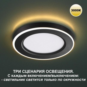 Встраиваемый светильник Novotech Span 359023 в Заречном - zarechnyy.ok-mebel.com | фото 5