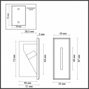 Встраиваемый светильник Odeon Light Escala 7054/3WL в Заречном - zarechnyy.ok-mebel.com | фото 4