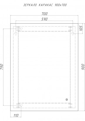 Зеркало Каракас 900х700 с подсветкой Домино (GL7043Z) в Заречном - zarechnyy.ok-mebel.com | фото 8