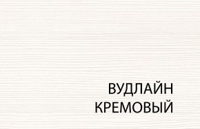 Зеркало В, OLIVIA, цвет вудлайн крем в Заречном - zarechnyy.ok-mebel.com | фото 3